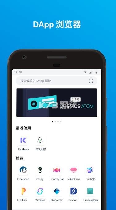 imtoken2.0安卓版-imtoken280下载