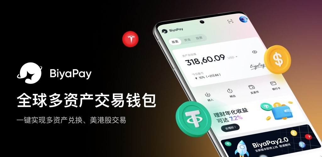USDT交易平台-usdt交易平台内部搬砖