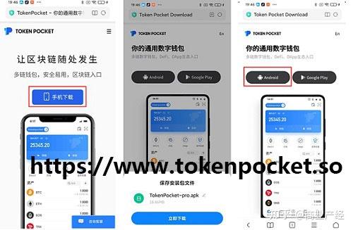关于tokenpocket钱包安全吗?的信息