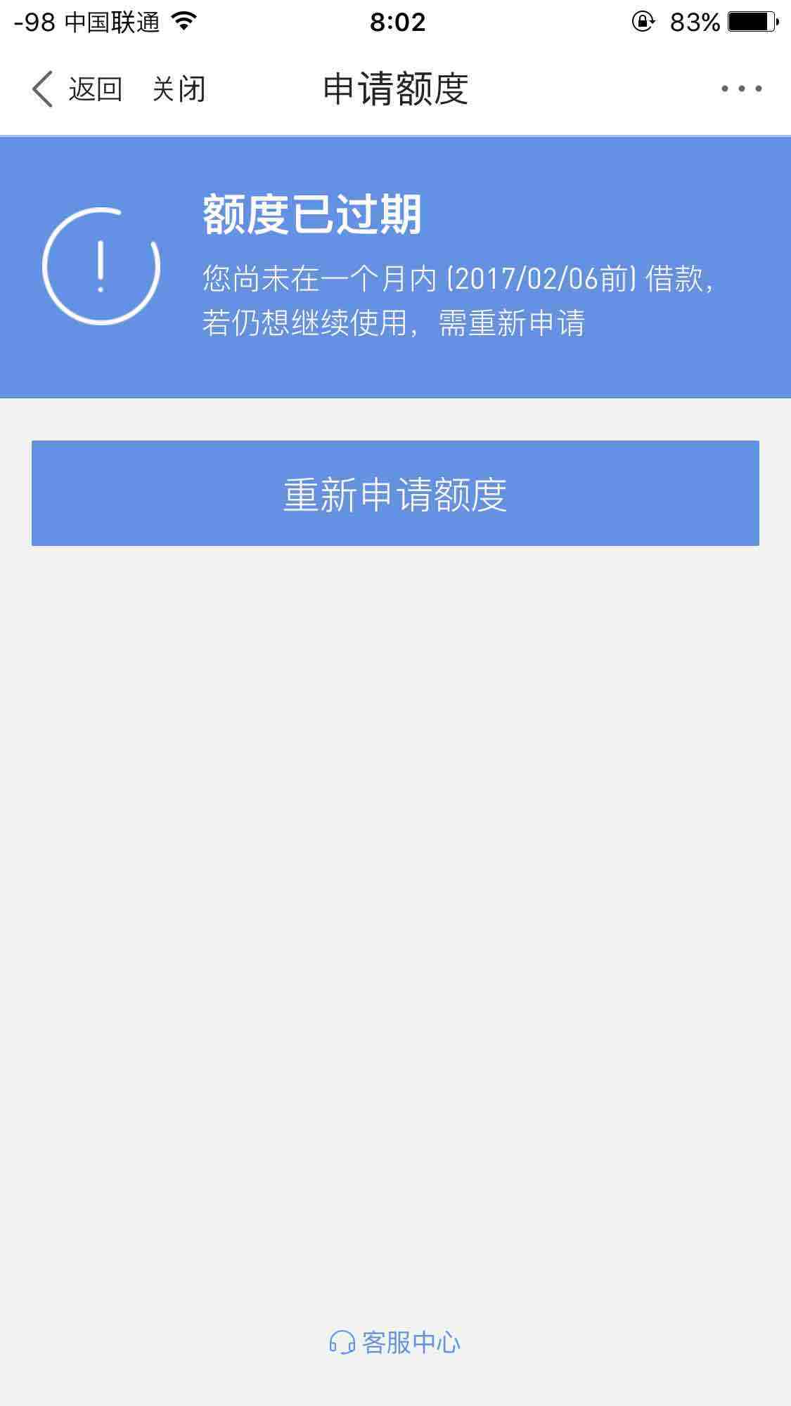 百度钱包贷款app-嗨钱包贷款app下载