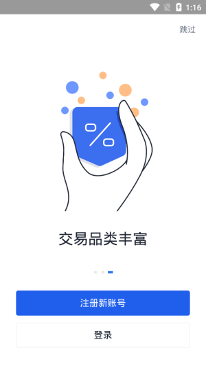 抹茶交易所app下载官网-抹茶交易所app下载官网哪个最安全