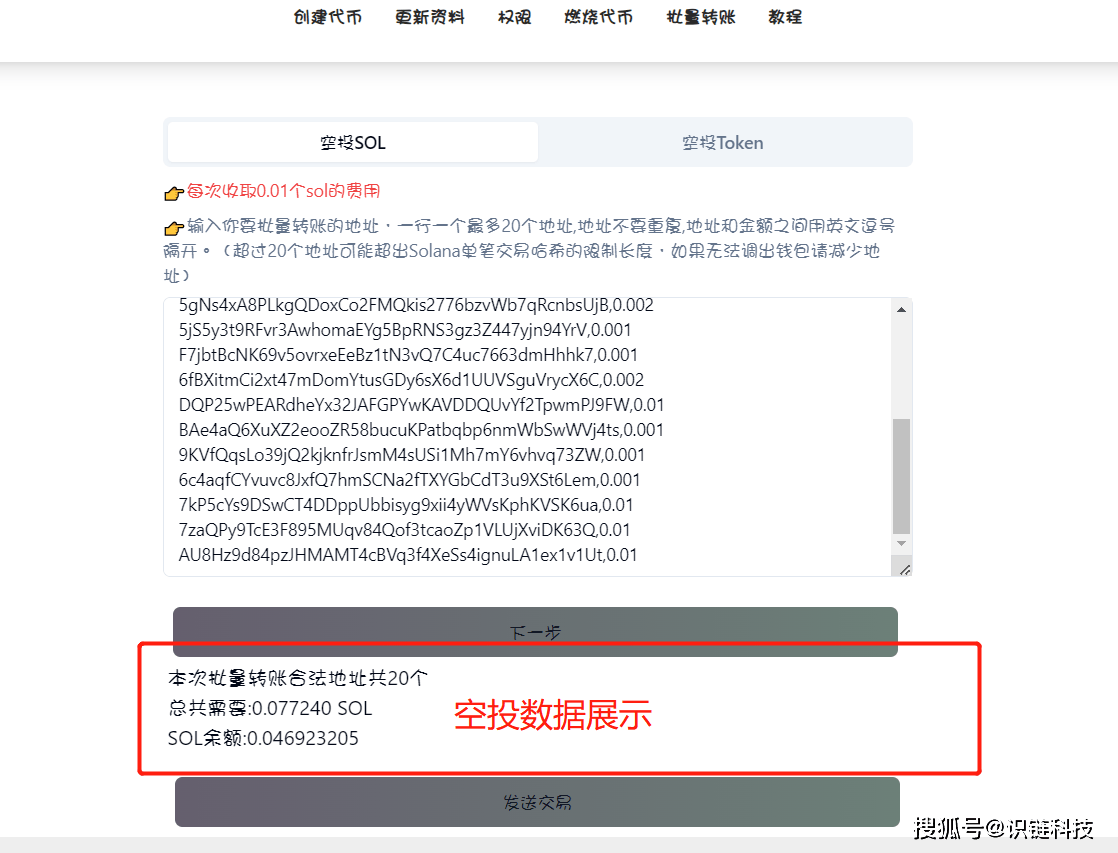 tokenpocket钱包转账出现英文-tokenpocket钱包转账没成功如何取消