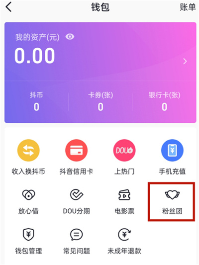 tp钱包怎么添加fsn-tp钱包怎么添加usdt