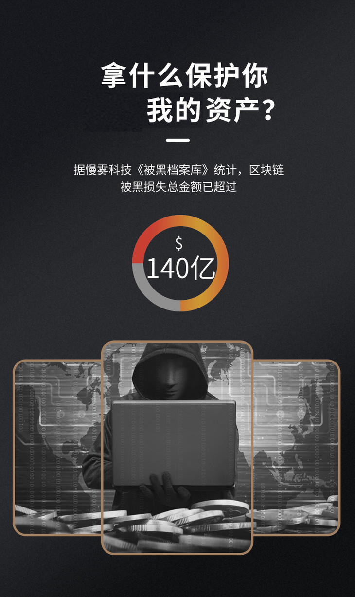 imtuken钱包-lmtoken钱包下载