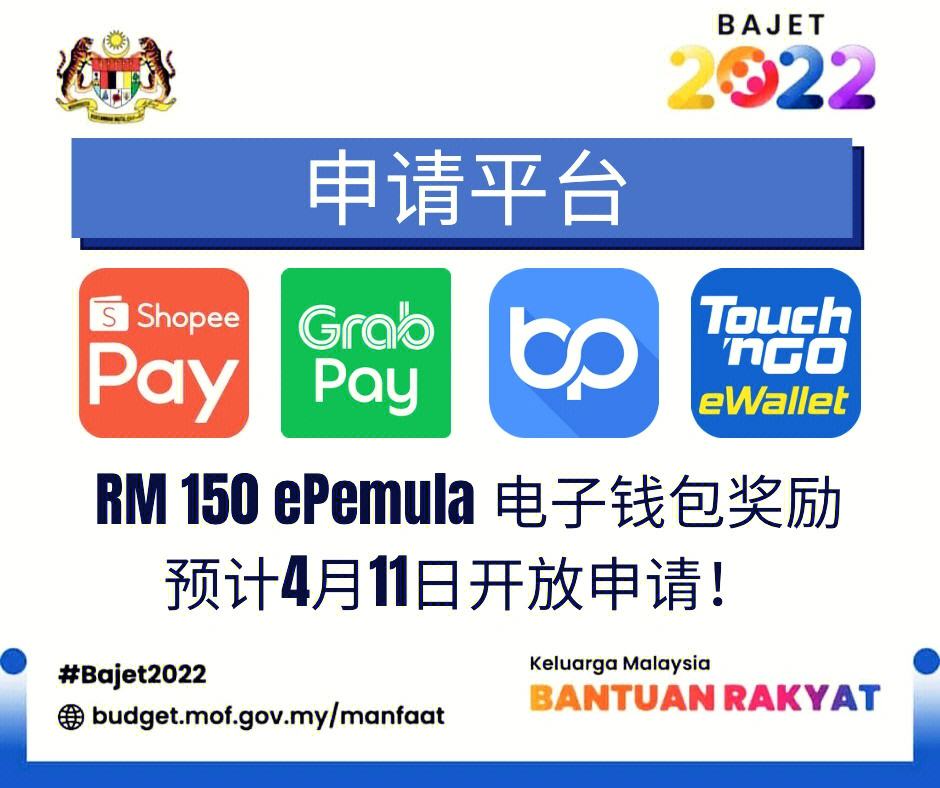 下载gopay钱包-下载gopay钱包app安全吗?