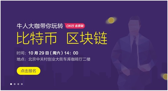 比特币交易网okcoin-比特币交易网 okcoin