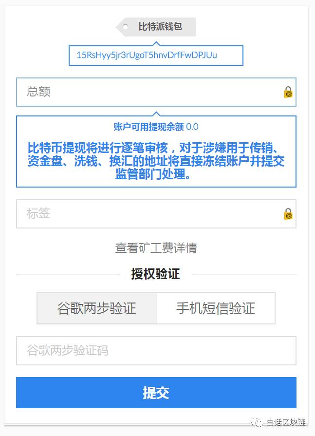货币钱包怎么提现-货币钱包app官网下载