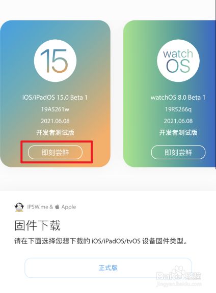 ios下载的文件在哪-iOS下载的文件在哪找