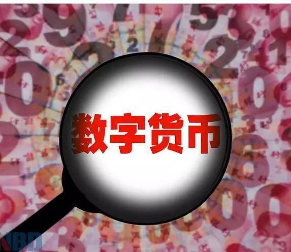 中国央行数字货币推出时间-中国央行数字货币推出时间是哪一年