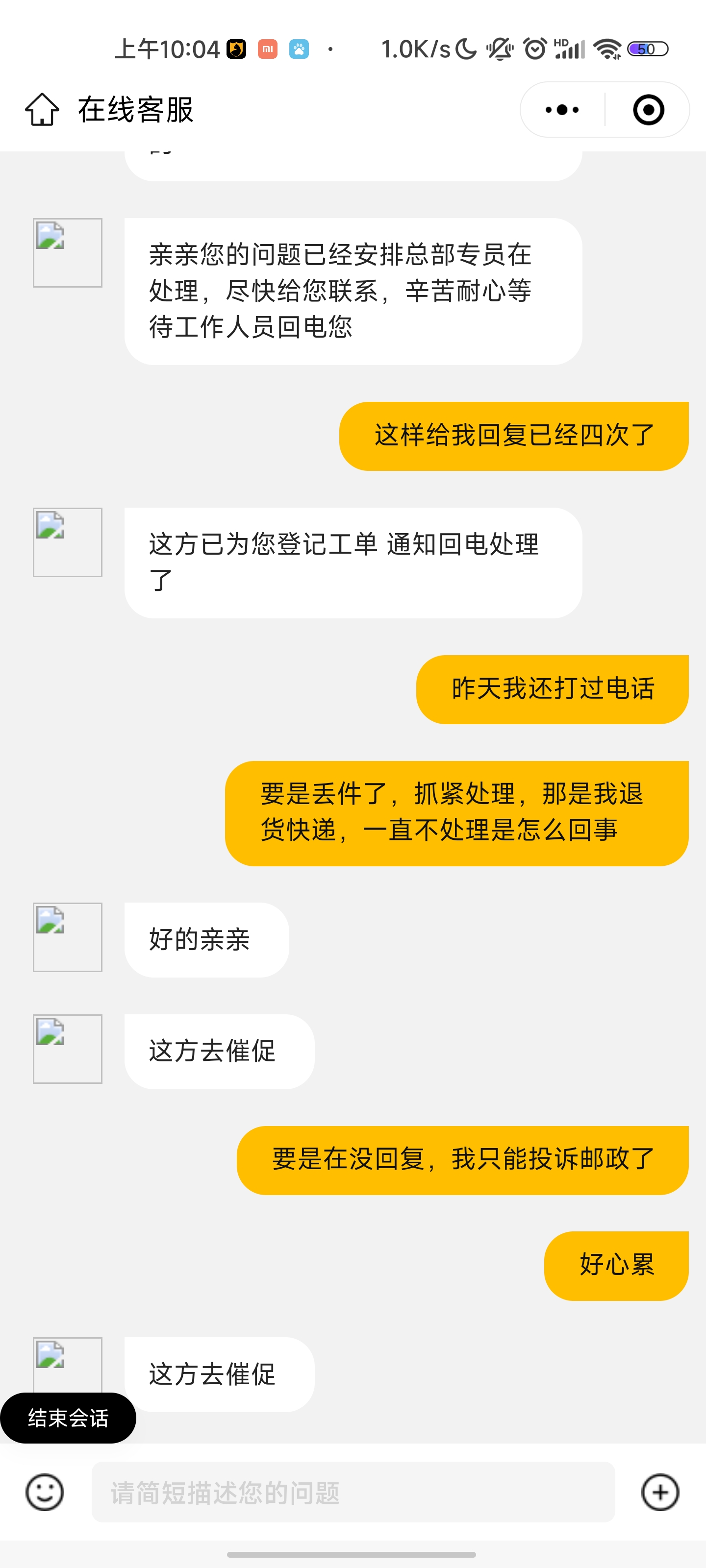 im钱包被盗客服不处理-imtoken被盗了客服能找回吗