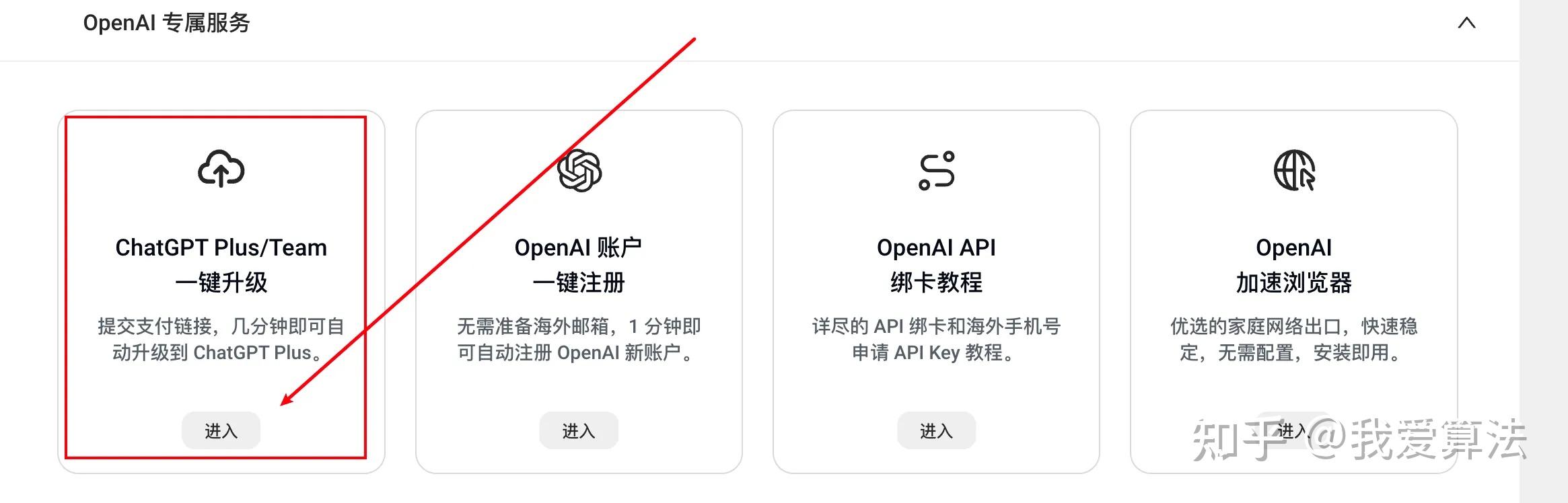 关于tokenpocket怎么充值ht的信息