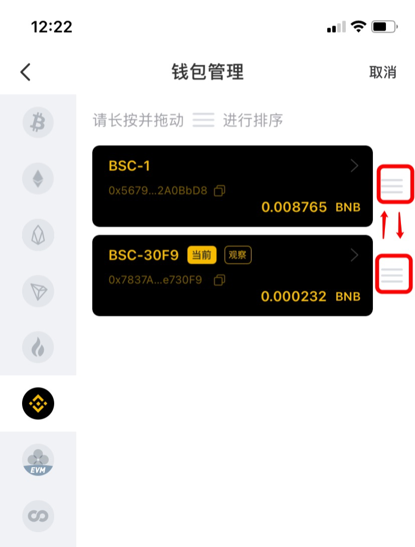 包含tokenpocket钱包密码几位的词条