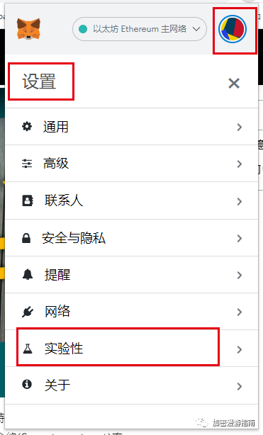 小狐狸钱包gas设置-小狐狸钱包添加matic