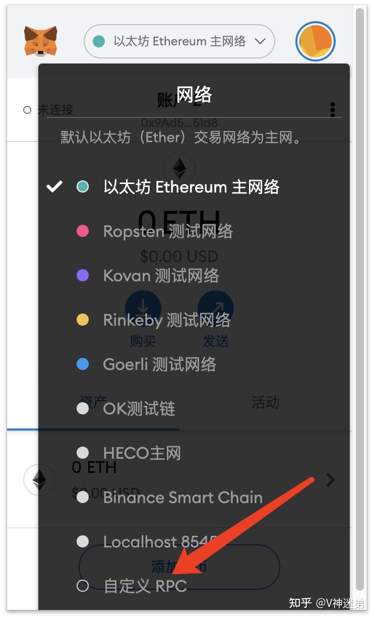 tp钱包heco怎样转trc20-tp钱包怎么添加usdttrc20