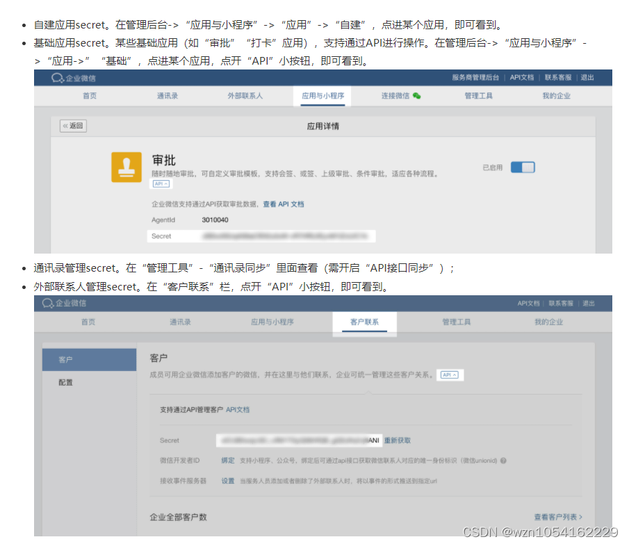 token被别人获取怎么办-用户登录token被窃取怎么办