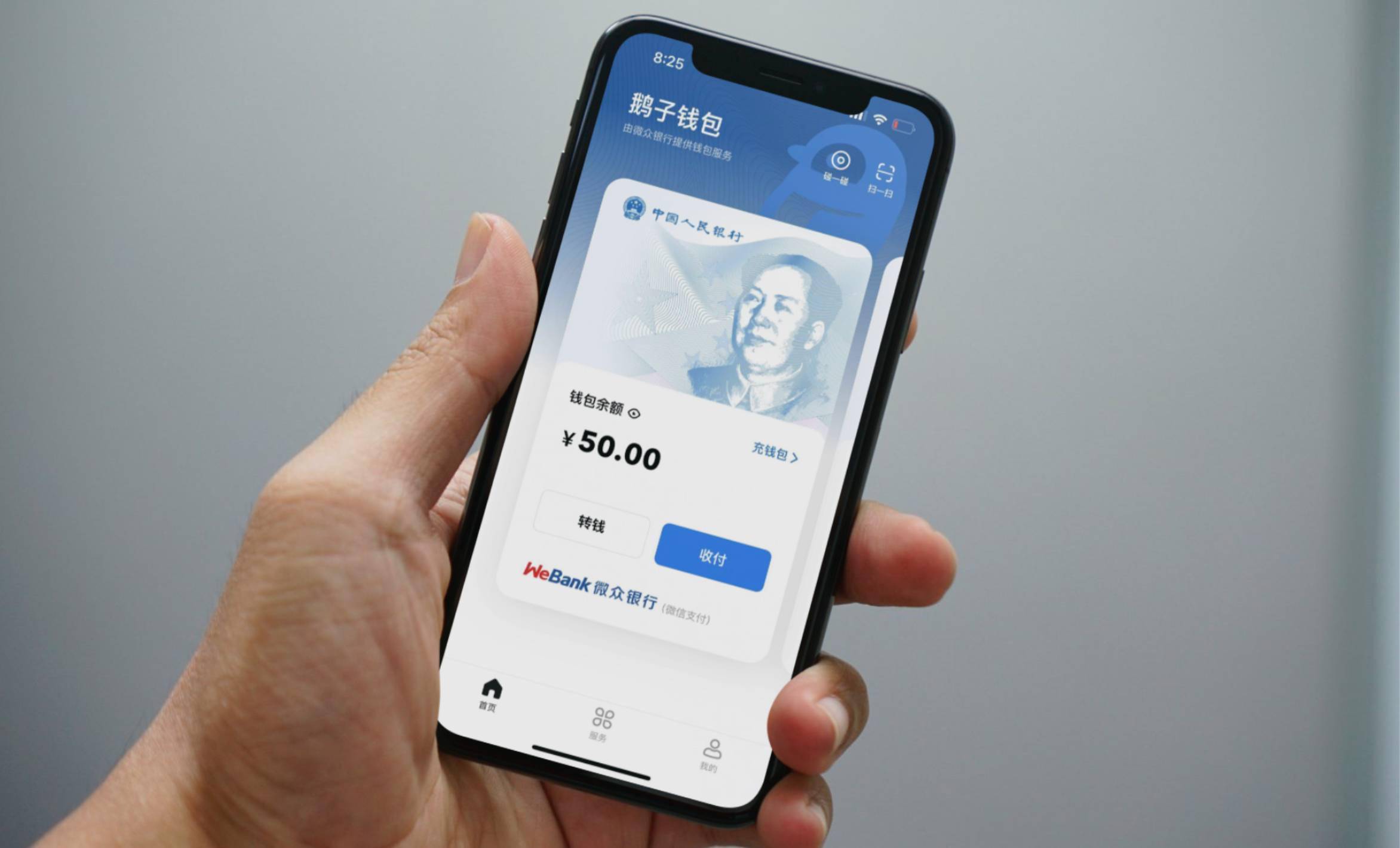 钱包app-小米钱包app