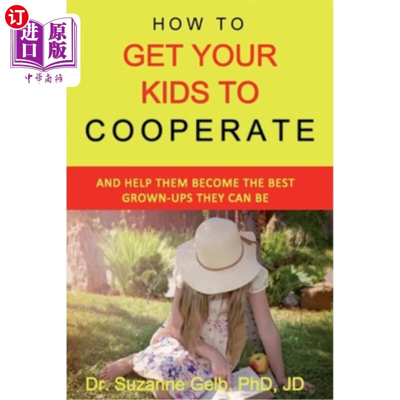 cooperate-cooperate中文翻译