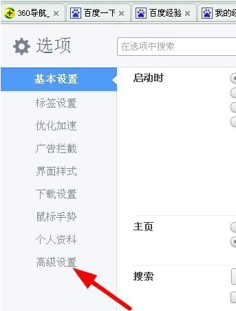 QQ浏览器极速版2018-浏览器极速版2023最新下载