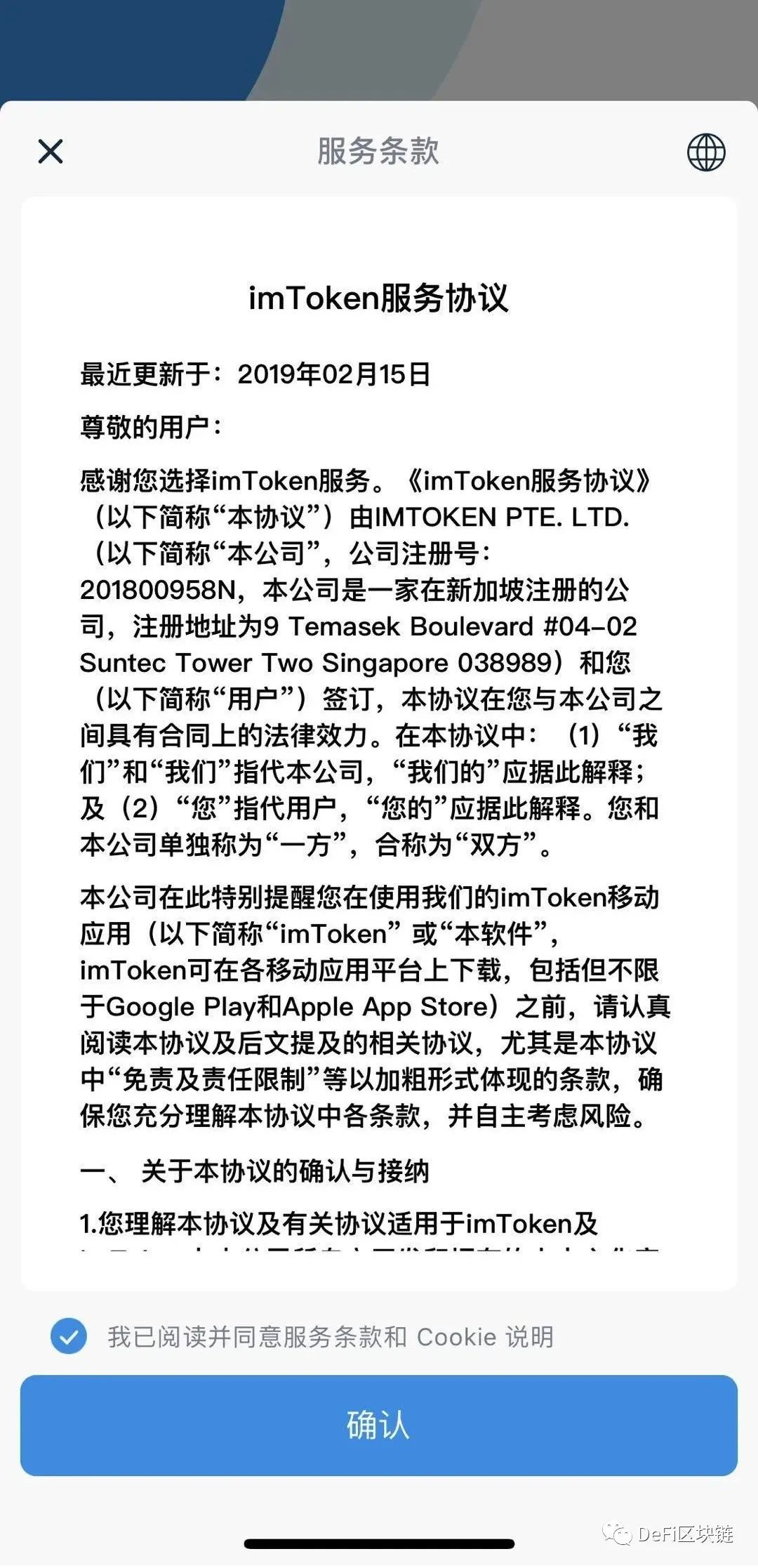 苹果手机不能下载imtoken-苹果手机不能下载app怎么解决方法
