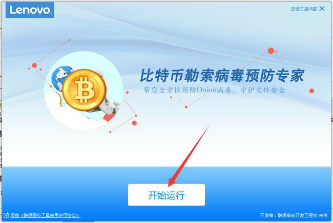 bitcoin官方下载-bitcoin app下载