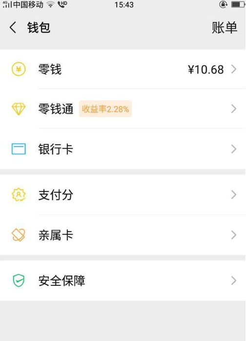 提现到银行卡手续费多少-三万提现到银行卡手续费多少