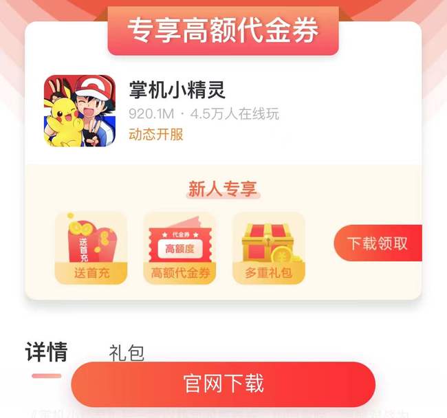 应用宝苹果手机下载安装-应用商店下载安装苹果手机