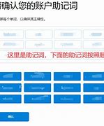 小狐狸钱包登录密码忘记了怎么办呢视频-小狐狸钱包登录密码忘记了怎么办呢视频教程