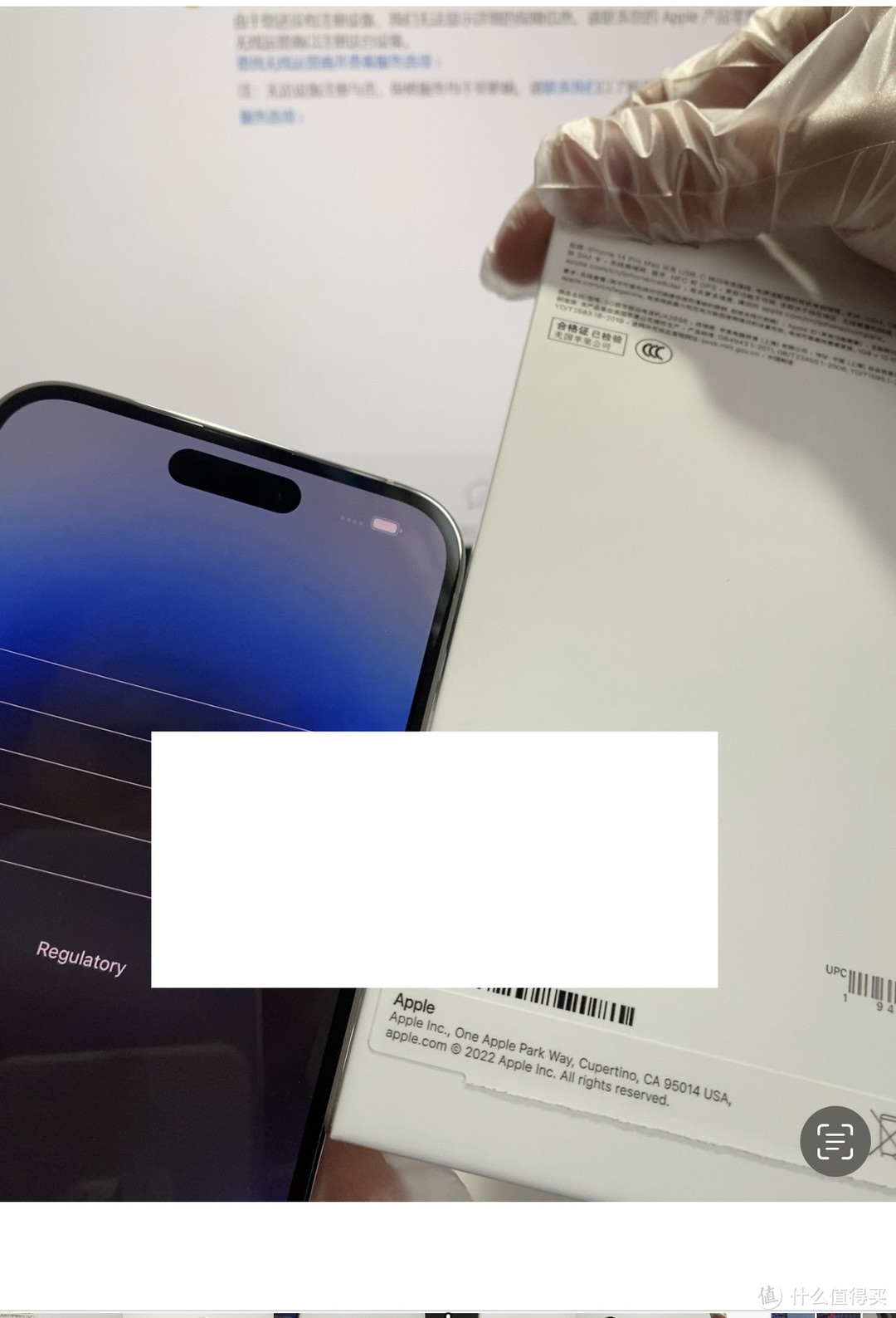 苹果手机imel什么意思-iphone的imei是什么意思