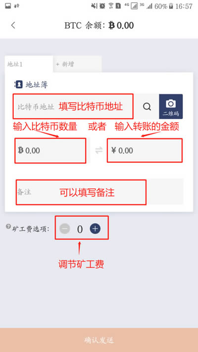 比特派钱包提现人民币操作-比特派提现人民币需要多长时间