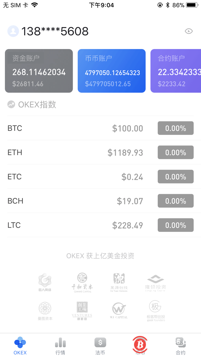 usdt钱包申请-usdt 电子钱包 申请