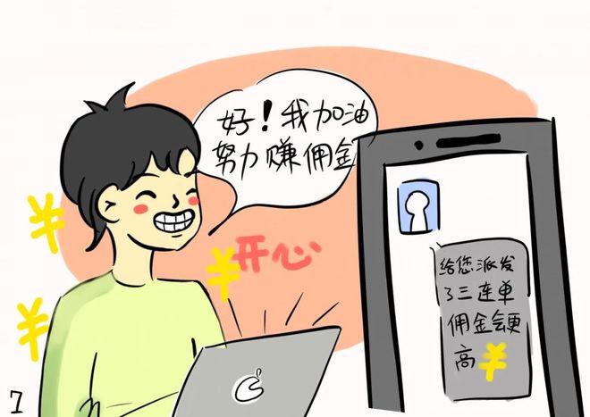 微信零钱转账要手续费吗-如何将微信零钱转到银行卡