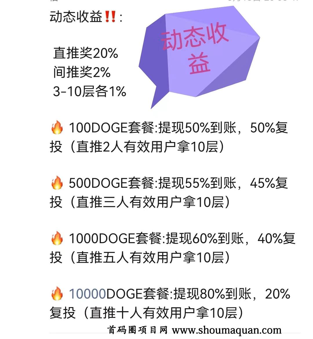 tp钱包手续费-tp钱包转账要多少手续费