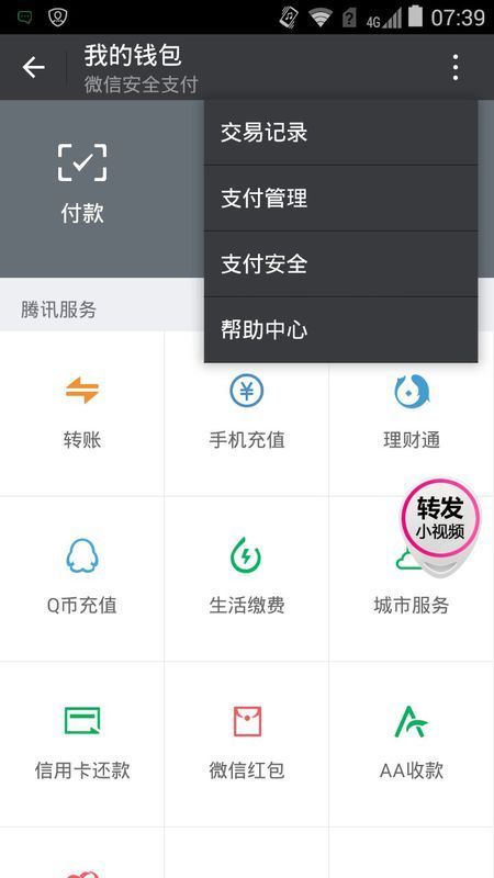 下载ok钱包版本大全-ok币app下载官网下载