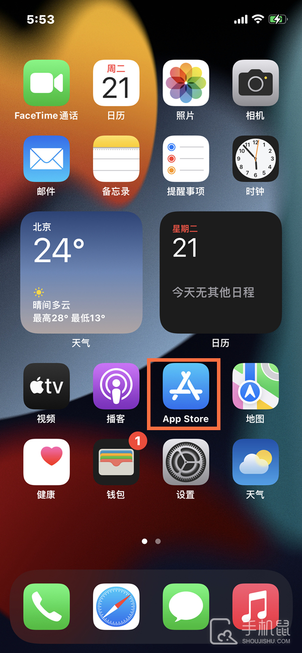 苹果下载软件的应用商店-苹果下载软件的应用商店无法连接网络