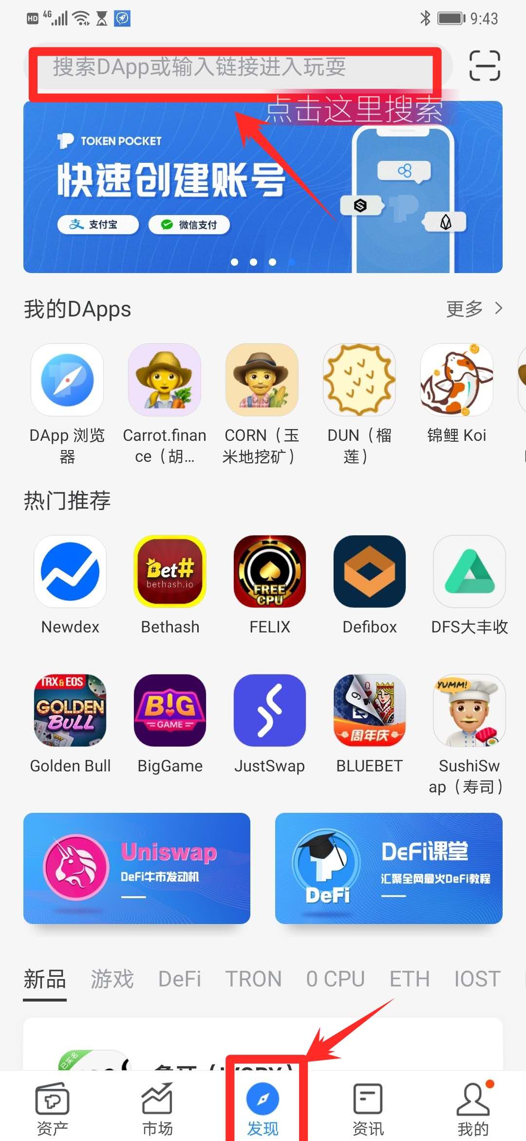 tp钱包百度百科-tp钱包2024最新版下载