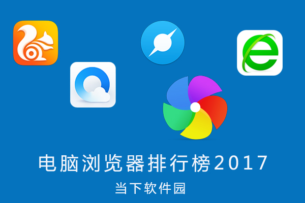 qq浏览器极速版下载-浏览器极速版下载5704350
