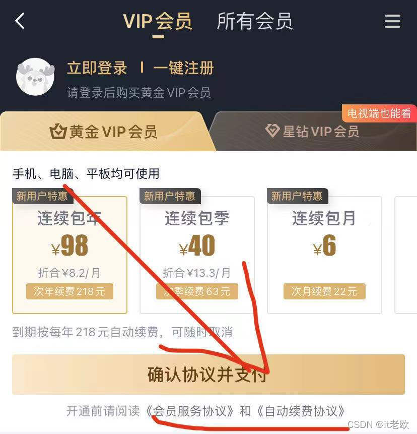 as2in1怎么用中国手机号注册?-芝士回答的简单介绍