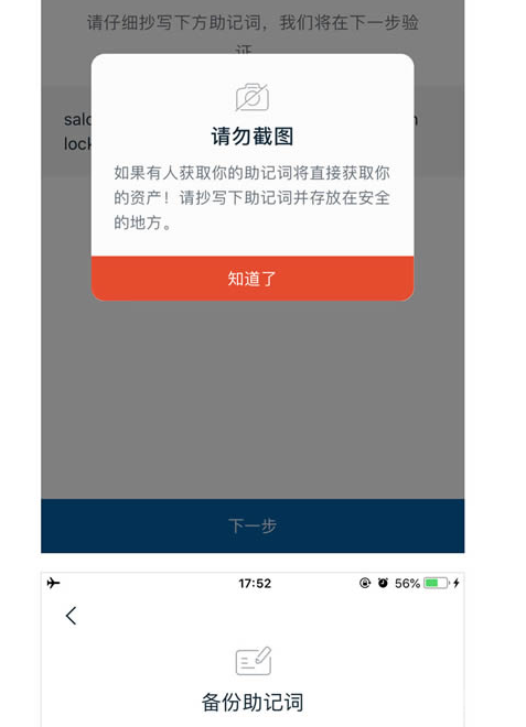 imtoken支付密码忘了怎么找回-imtoken钱包支付密码忘了怎么办
