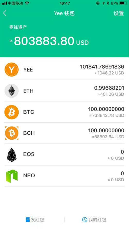 tp钱包hterc20-tp钱包最新版本官方网站