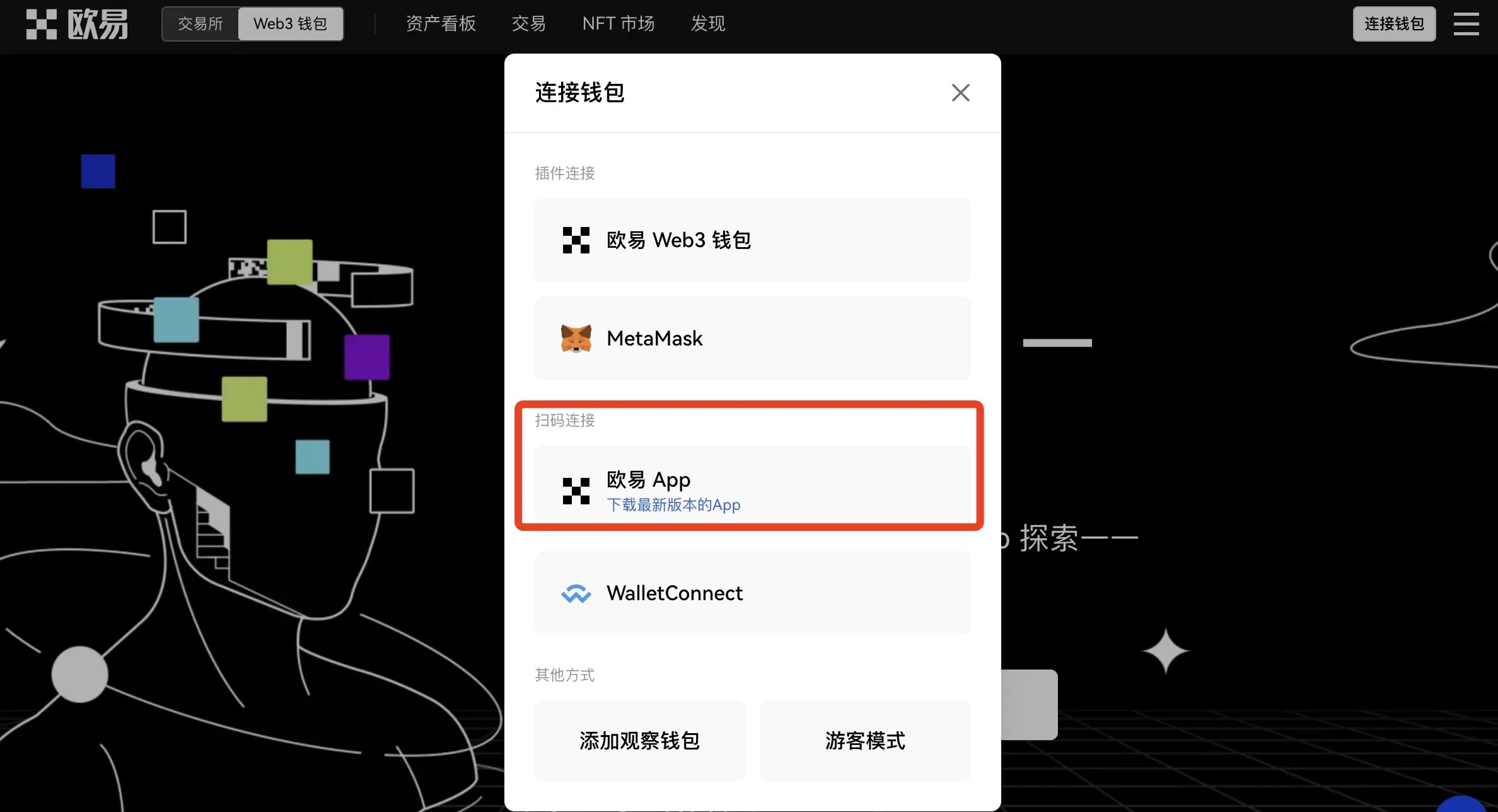 imtoken官网怎么下载-imtoken官网下载20怎么下载