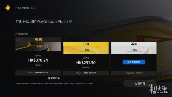 plus钱包官网今天最新消息一-plus钱包官网今天最新消息一天能用吗