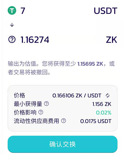 tp钱包怎么买没上交易所的币-tp钱包莫名出现新的币怎么回事