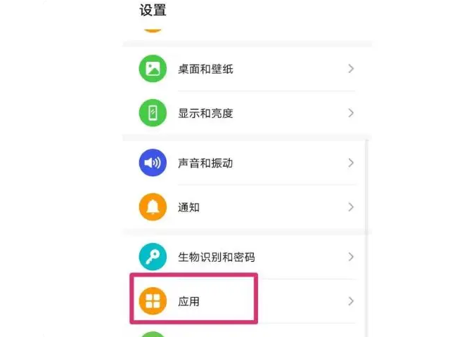 无法下载app怎么办-无法下载app怎么办 无法验证其做完整性