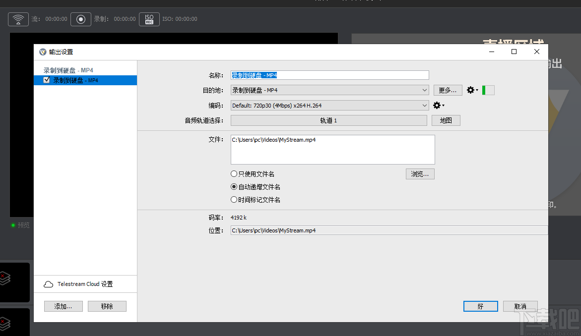 telestream-Telestream Wirecast
