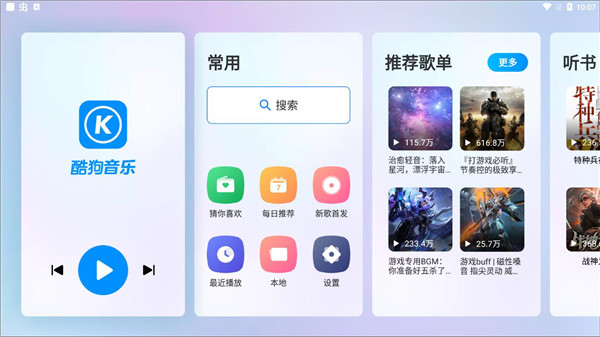 metatrader4安卓版官网下载2023的简单介绍