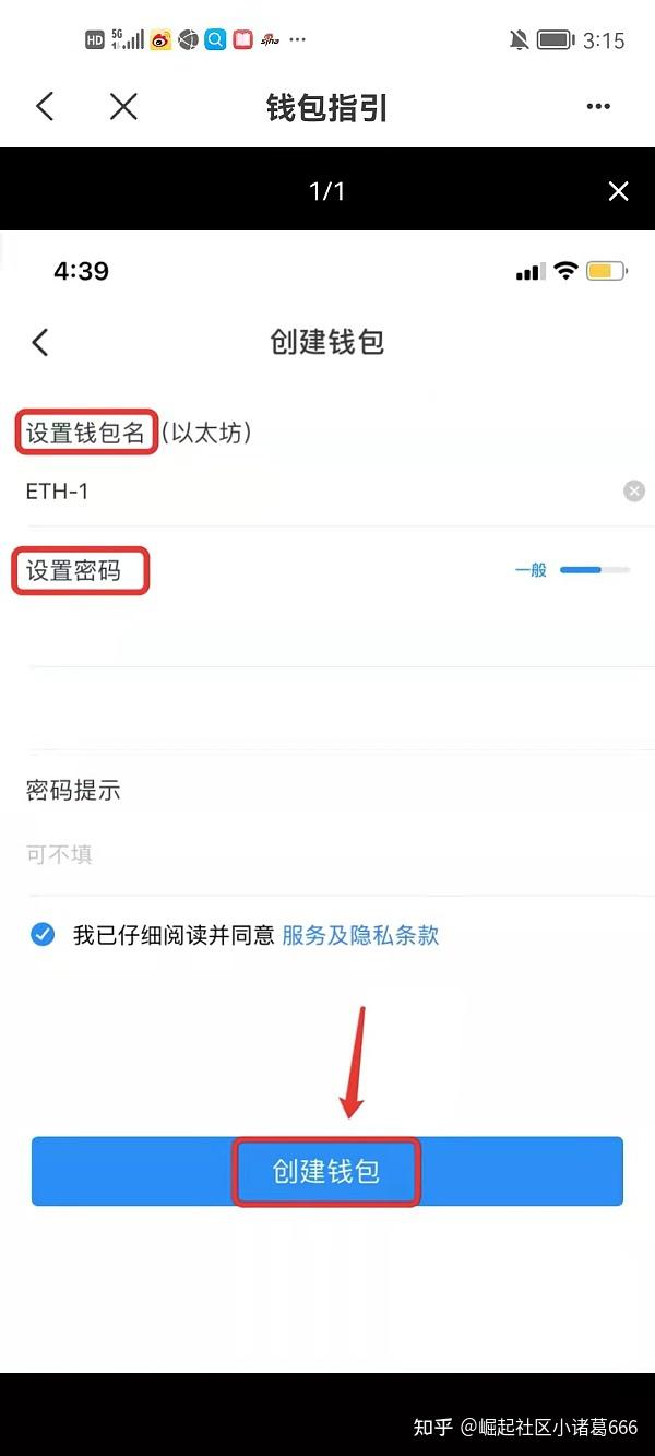 包含TP钱包没了助记词,多了keystore的词条
