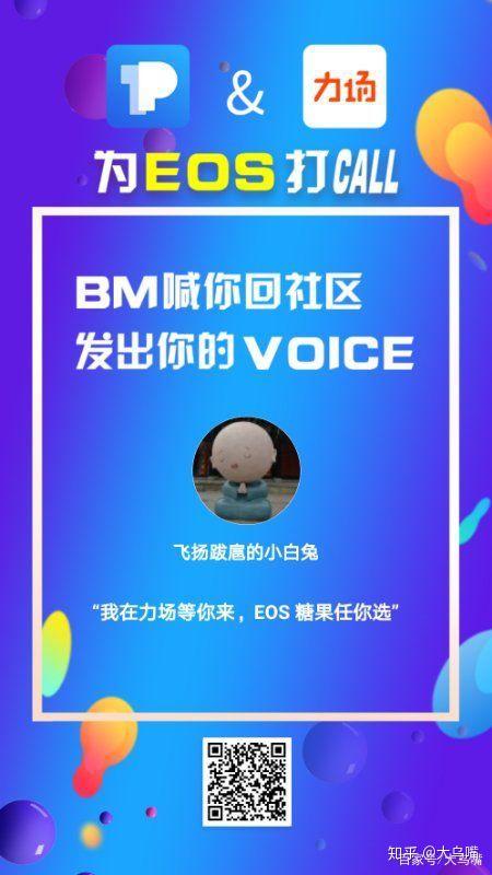tp钱包如何购买eos-tp钱包被盗找官方有用吗