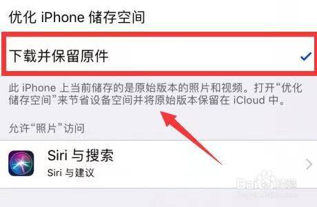 苹果不能下载软件怎么办?-苹果id付款方式无效怎么解决