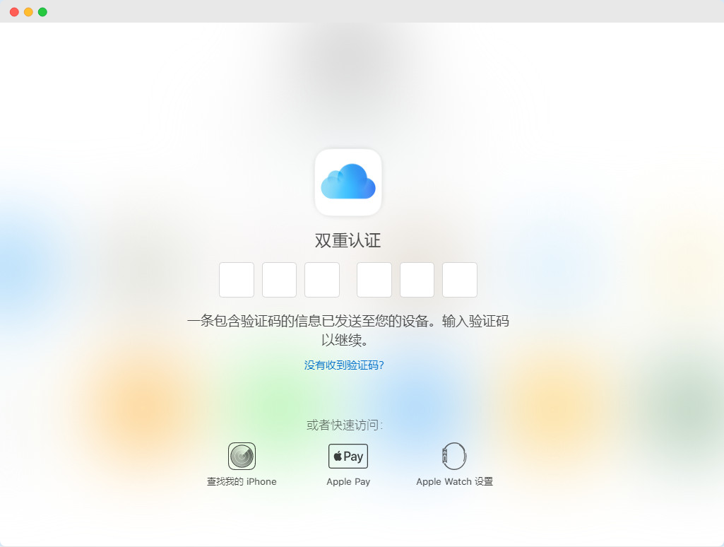 苹果移动收不到验证码-苹果手机收不到移动短信怎么回事