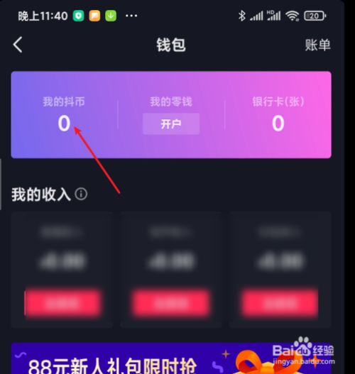 tp钱包evm-tp钱包最新版官网下载